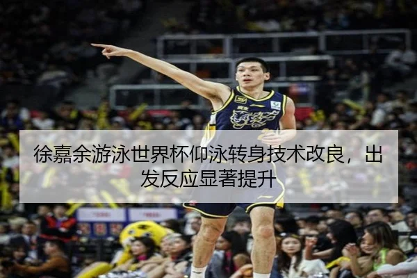 xu-jia-yu-you-yong-shi-jie-bei-yang-yong-zhuan-shen-ji-shu-gai-liang-chu-fa-fan-ying-xian-zhu-ti-sheng-2-611.jpg
